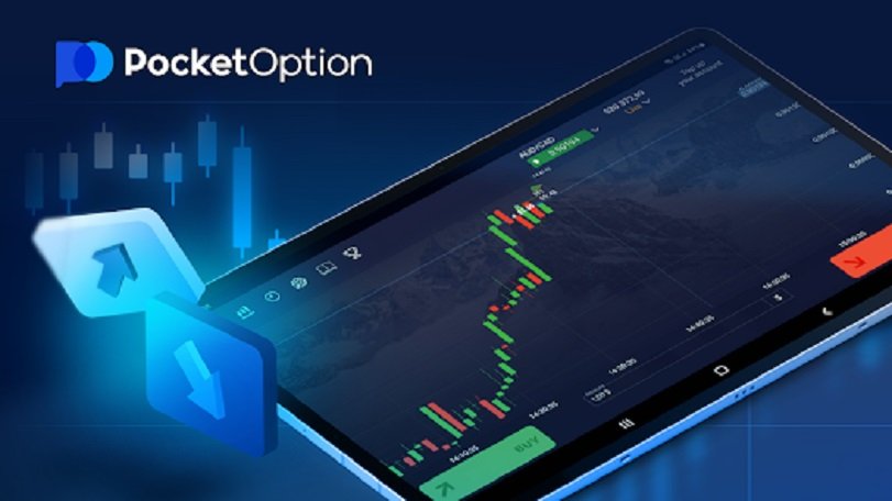 Покорите мир торговли с Pocket Option